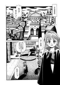 [Eno Akira] FLYING TEAPOT