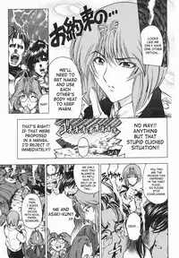 [Sena Youtarou] Maru-Imo!? + Imouto wa Shouganai!? [English] [SaHa]