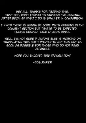 Kirameku Midarabana | Dazzling Whore Flowers