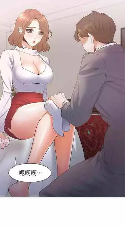 【周五连载】渴望:爱火难耐(作者:Appeal&格子17) 第1~20话