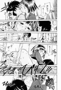 [Youkihi] 2x1 - Ni Kakeru Ichi