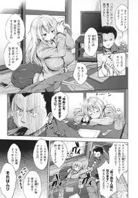 [Shinozuka George] Yasashii Sekai