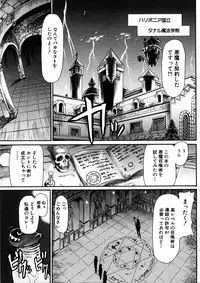 Comic Hime Dorobou 2006-11