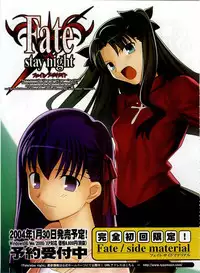 Dengeki Hime 2003-12