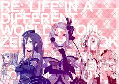Re:Ero kara Hajimeru Seikoui Seikatsu