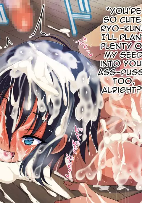 Namaiki Shounen Onaho-ka Choukyou! | Training an Arrogant Boy to Be a Human Onahole!