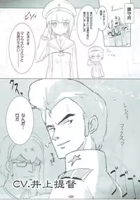 (C91) [korokoro koronP (Fujiwara Warawara)] Zexex! (Kantai Collection -KanColle-)