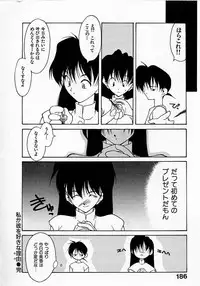 [Fumizuki Kou] Shoujo Hatsunetsu