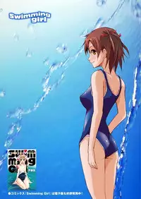 [Anthology] Purupuru Tengoku Vol. 12