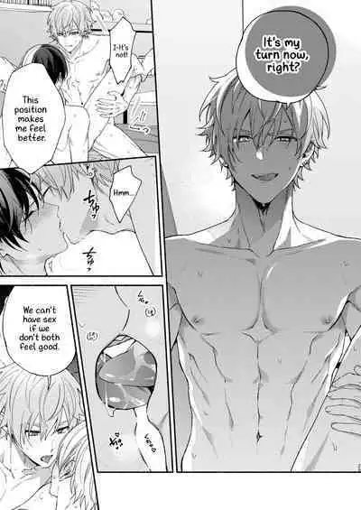 Chotto Renshuu Sasete Kure - Let me practice a little