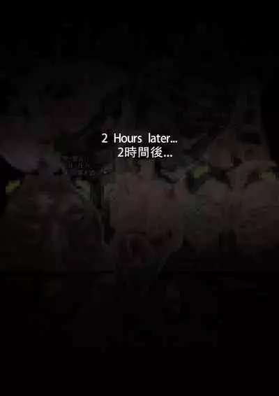 [Luan] [Crotch] Defence Force Series - Free Release of Old Works - Free to read