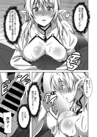 Web Manga Bangaichi Vol. 14