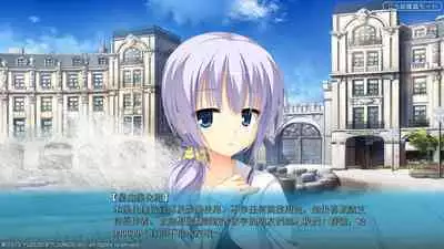 Sekkyokuteki na Kanojo