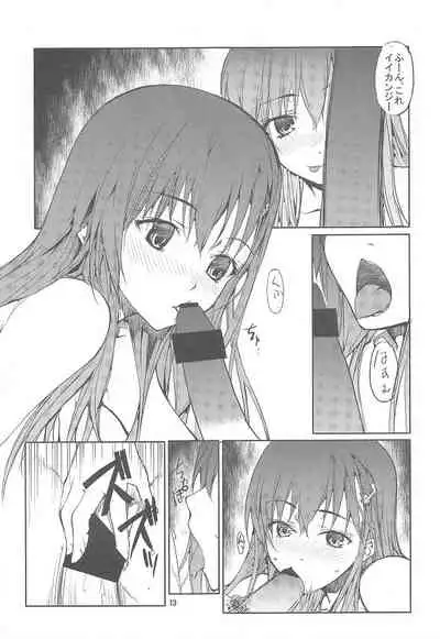 Natsu wa Soba Mori Soba Bakkari Kutte Iru.