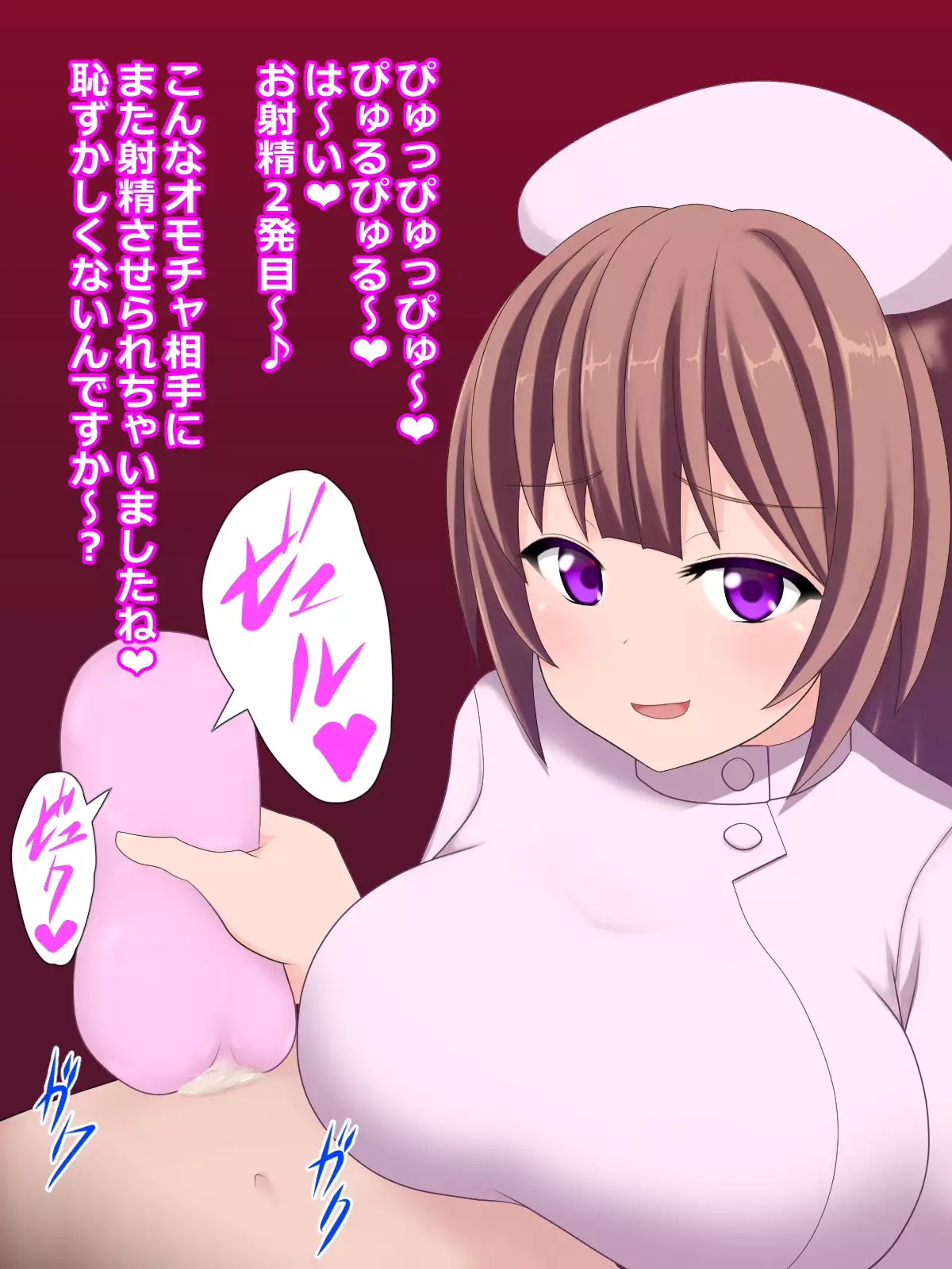 Ljiwaruna Nurse no Shasei Kanri Nyuuin Seikatsu