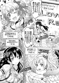 COMIC Unreal 2013-10 Vol. 45 [Digital]