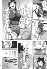 (C93) [Gossipgothic (Shishiji)] Kurashiki-sensei wa Hatsujouki Soushuuhen FINAL (Fujiyama-san wa Shishunki)