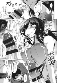 [Taishinkokuoh Anton] Anata o Yogarasete Ageru [Digital]