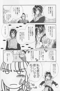 (Anthology) Asian Jam First