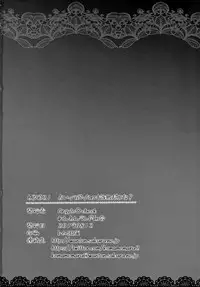 Toro Musume 21 Uranaitte Bucchake Sagida yo na?