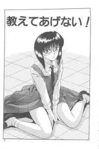 [Miyamoto Rumi] Binkan Meganekko!!