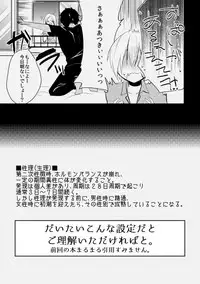 [ 蝶丸 ( なさゆき)] オトコ時々おんなのこ2(Kuroko no Basuke) [Sample]