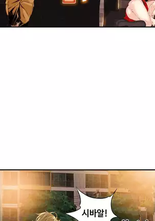 Kill the Dead Bastard Ch.0-17