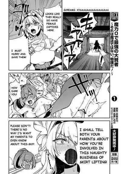 Onna Kishi Goblin | Female Knight Goblin Ch. 1