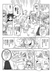 COMIC Ananga Ranga Vol. 30