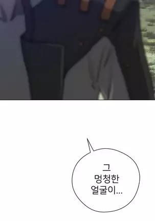 Perfect Half Ch.1-40.5