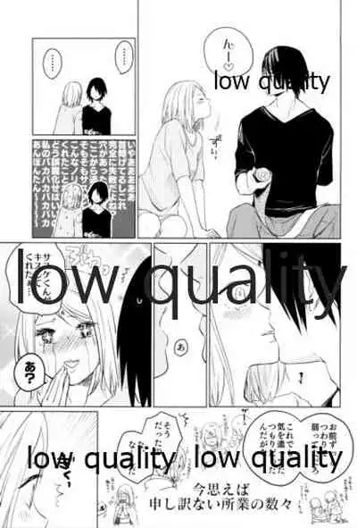 (HARUCC22) [Kanariya (Various)] Ai Kyousoukyoku (Naruto)