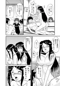 [Shinkuukan] Channel! 1 [Digital]