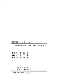 [Magaki Ryohta] RABBIT STATE