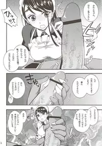 (C75) [Yamada Ichizoku. (Mokyu, Fukurokouji)] COLORS -Collection Blue- (Yes! PreCure 5)