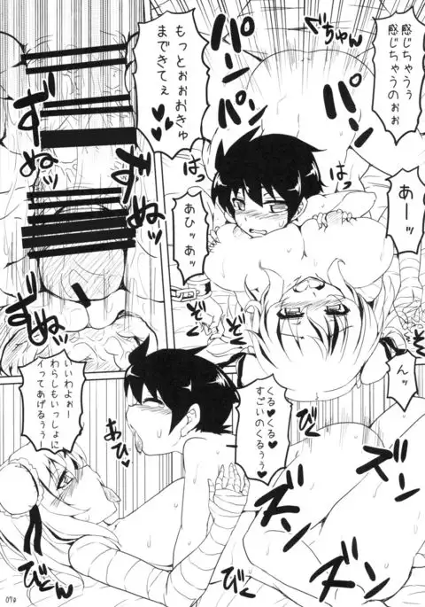 Oneshota Soushuuhen Jou