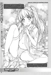 (COMIC1☆14) [Magic Private Eye, korokoro koronP (Mitsuki Mantarou, Fujiwara Warawara)] Blend ML (Kantai Collection -KanColle-)