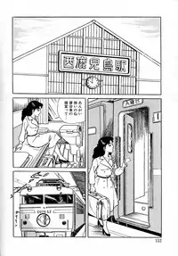 [Yoshihama Sakari] Soujukutsuma no Ecchi na Hirusagari