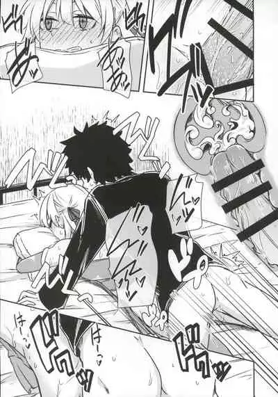 (C97) [Giniro Noel (Yuma)] kujou hitoma-ni utyuuto-futari (Fate/Grand Order)