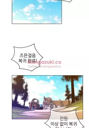 Perfect Half Ch.1-40.5