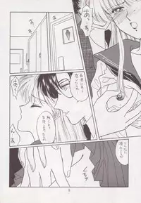 (C43) [Secret Society M (Kitahara Aki)] Hiru Ga Yoru Ni Utsuru Koro (Bishoujo Senshi Sailor Moon)