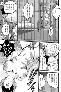 [Nagashima Chousuke] Girls Must Die! Ch.1-7