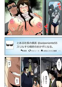 [Ooishi Hiroto] 0 Koi ～Kanzenban～ Jou (Full Color) [Digital]