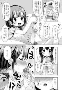 COMIC LO 2016-08 [Digital]