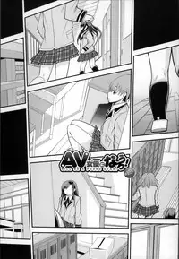 [Mayonnaise.] Anoko No Class Wa AV ka