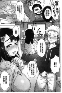 Retsujou Mixture - Animal Passion Mixture | 劣情慾獸的混合體