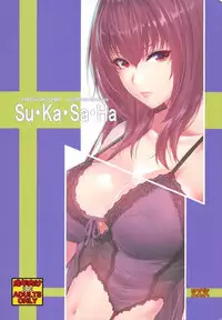 (C92) [Z.A.P. (Zucchini)] Su Ka Sa Ha (Fate/Grand Order)