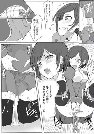 Majutsu Gakuto Alice -BAD TURNING POINT-