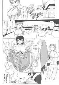 [Anthology] Tatakau Heroine Ryoujoku Anthology Toukiryoujoku 19