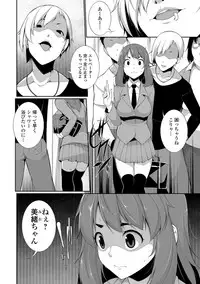 COMIC Mate Legend Vol. 24 2018-12 [Digital]