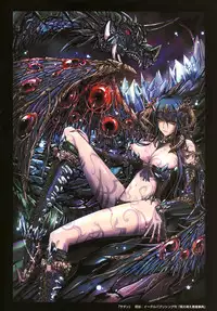 [TANA] Kimi no Hitomi ni Koishiteru [English]